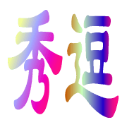 038