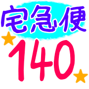 025