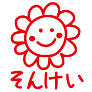 013