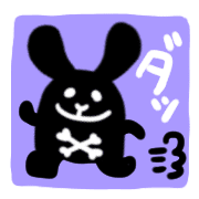 อิโมจิไลน์ Rock rabbit and skull2