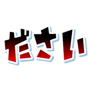008