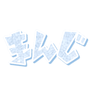 013
