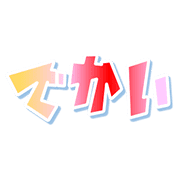 023