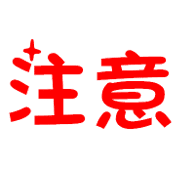 012