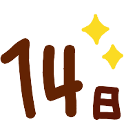 014