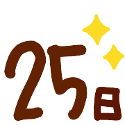 025
