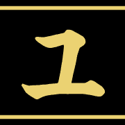 117