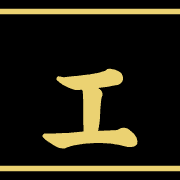 130
