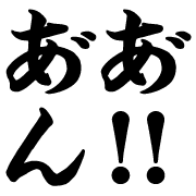 275