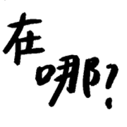 008