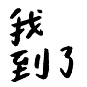 014