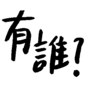 016
