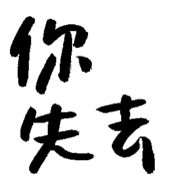 017