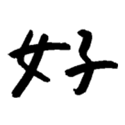 023