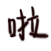 003