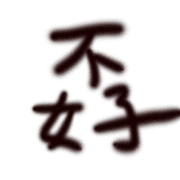 005