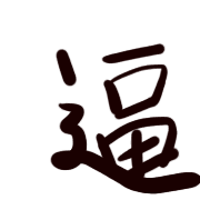 012