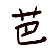 025