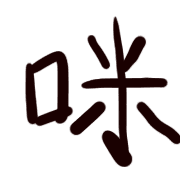 033