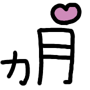 014