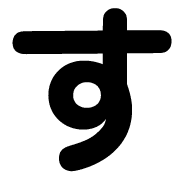 013