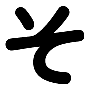 015