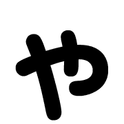 053