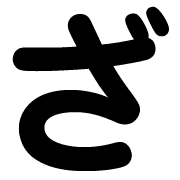 061