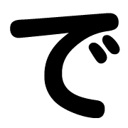 069