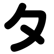096
