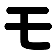 115