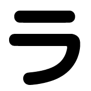 119