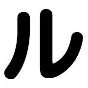 121