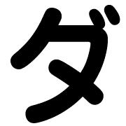 146