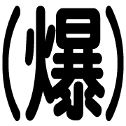 279