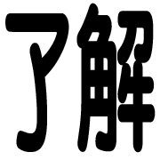 284