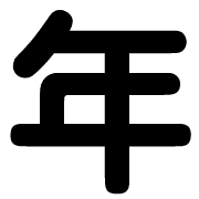 293