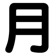 294