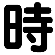 296