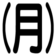 300