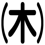 303
