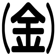 304