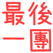 013