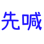 023