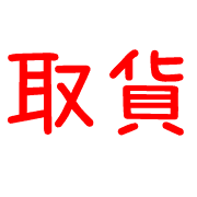 025