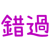 038