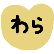 013