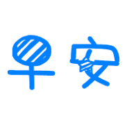 006