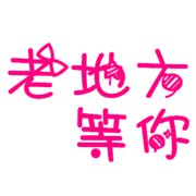 013