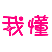 017